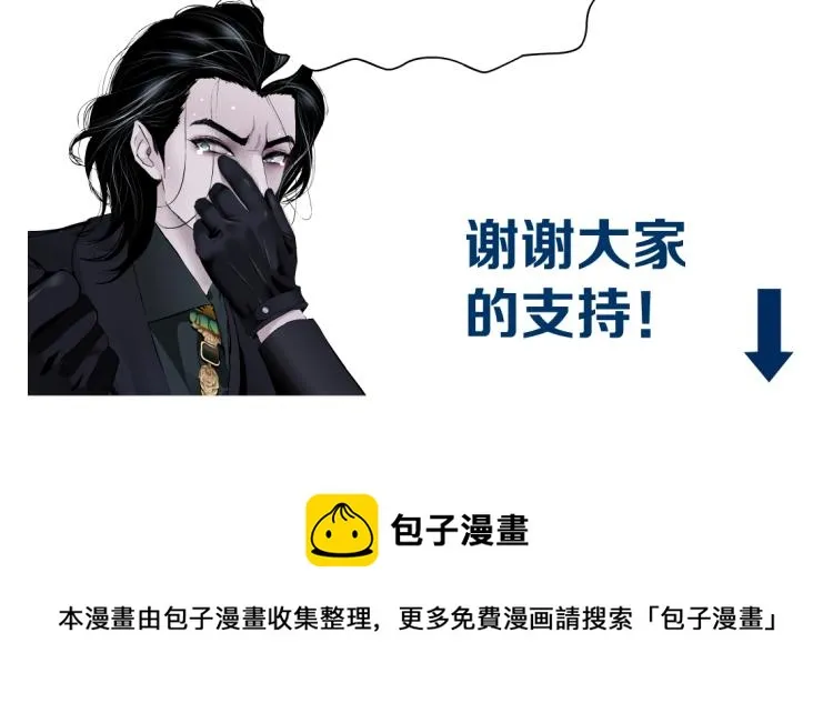 第55话 我们不可替代！ 第77页