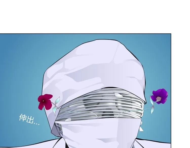 第57话 你今晚跑不掉了！ 第9页