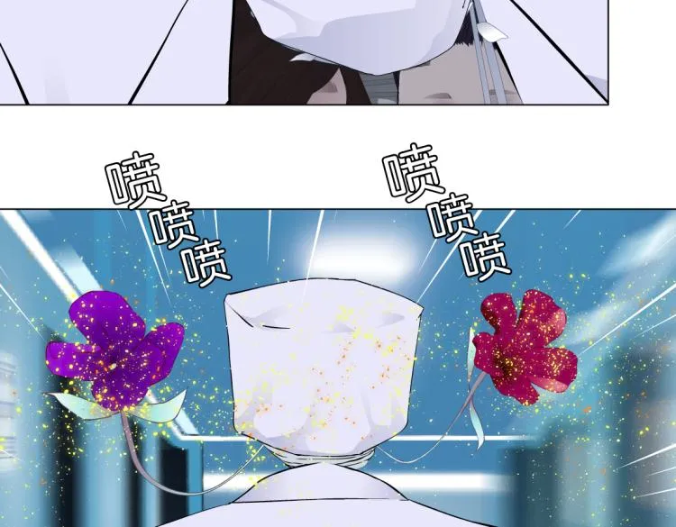 第57话 你今晚跑不掉了！ 第10页