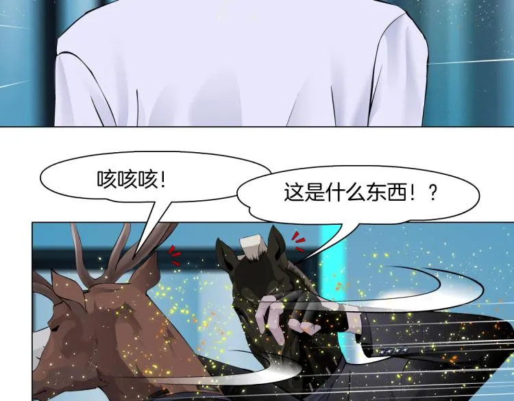 第57话 你今晚跑不掉了！ 第11页