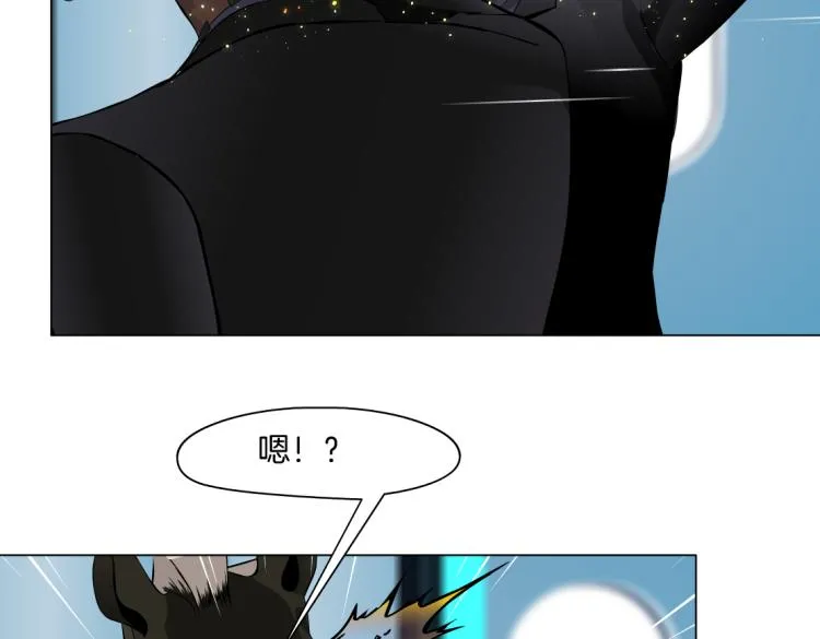 第57话 你今晚跑不掉了！ 第12页