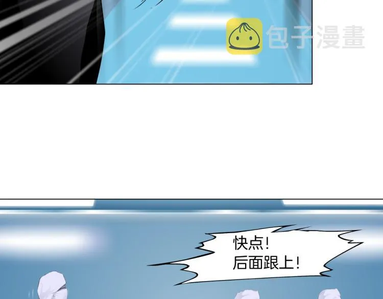 第57话 你今晚跑不掉了！ 第15页