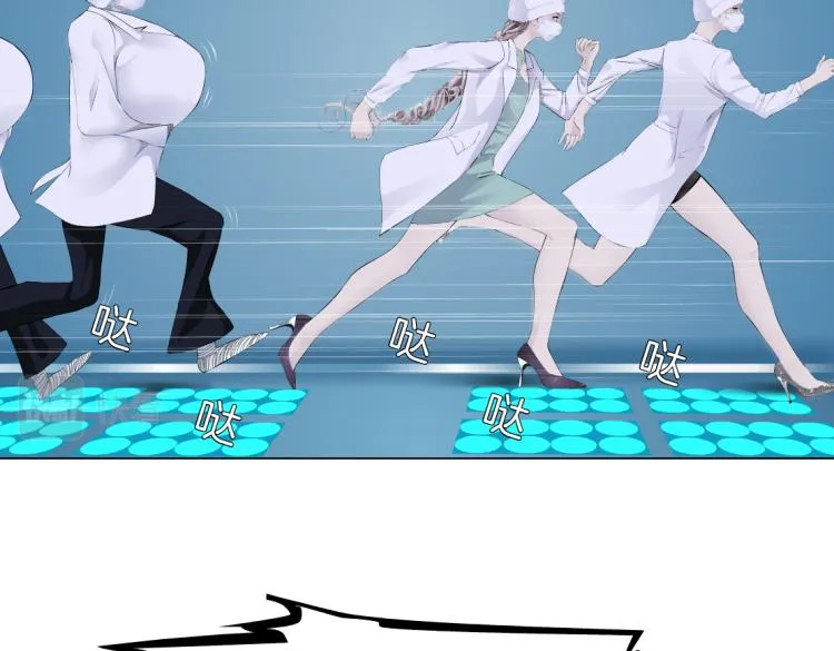 第57话 你今晚跑不掉了！ 第16页