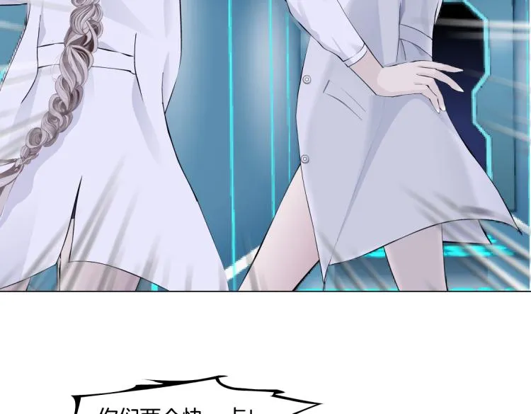 第57话 你今晚跑不掉了！ 第25页