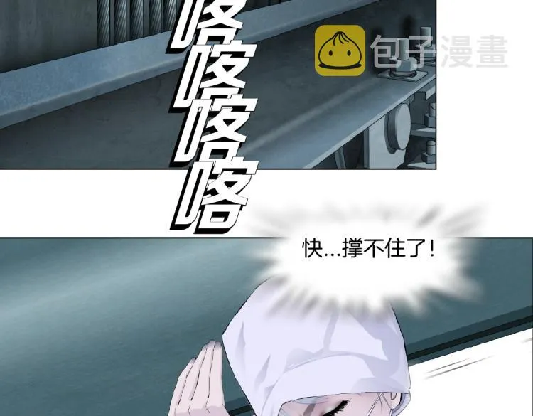 第57话 你今晚跑不掉了！ 第32页