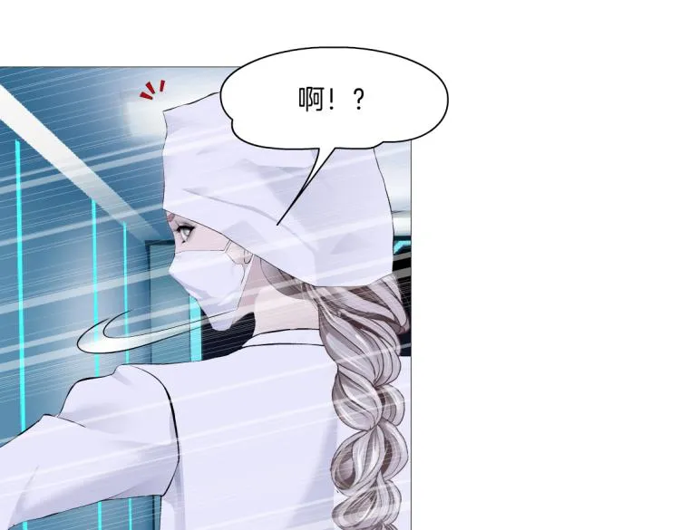 第57话 你今晚跑不掉了！ 第34页