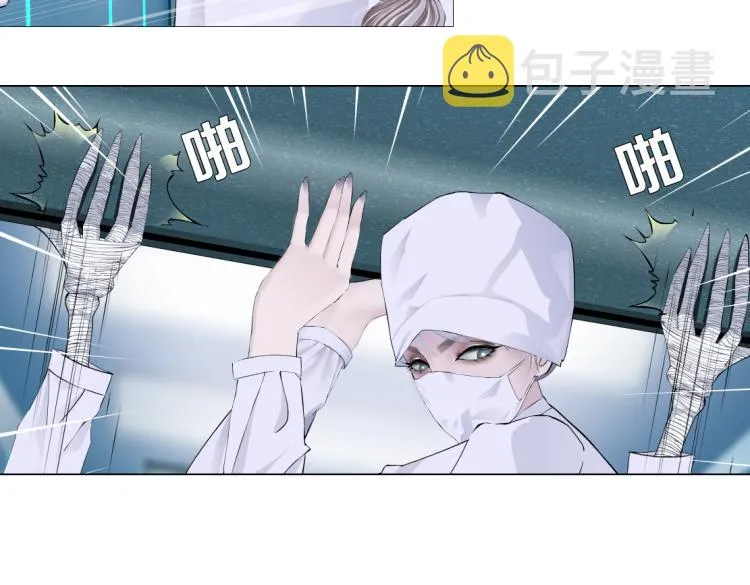 第57话 你今晚跑不掉了！ 第35页