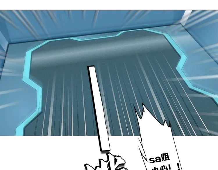 第57话 你今晚跑不掉了！ 第36页