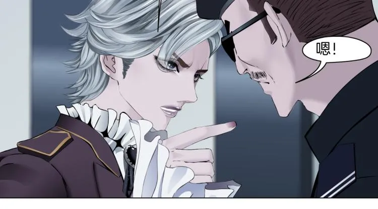 第57话 你今晚跑不掉了！ 第53页