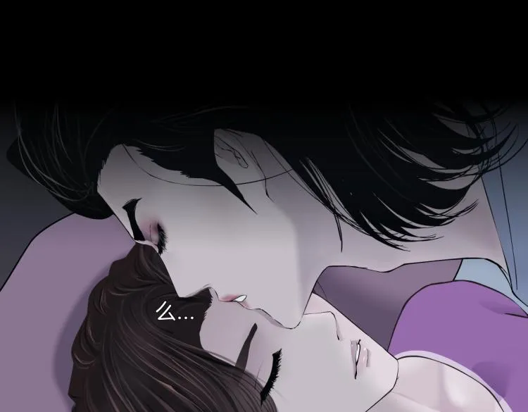 第57话 你今晚跑不掉了！ 第55页