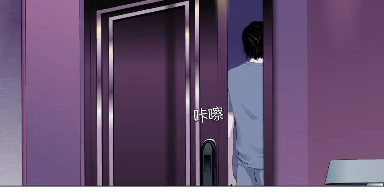 第57话 你今晚跑不掉了！ 第58页