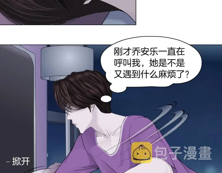 第57话 你今晚跑不掉了！ 第60页
