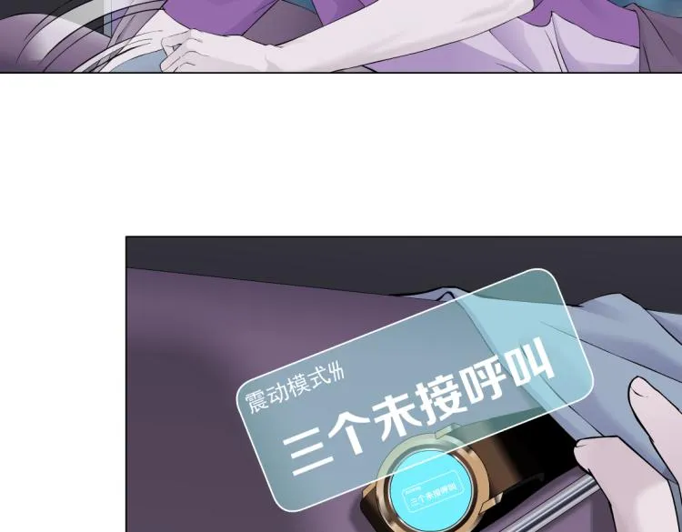 第57话 你今晚跑不掉了！ 第61页