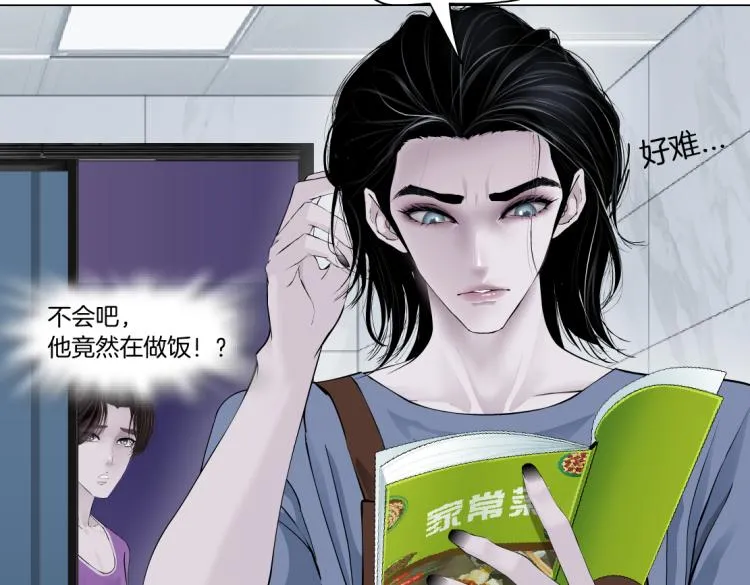 第57话 你今晚跑不掉了！ 第67页