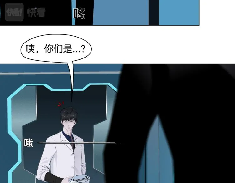 第56话 为了宝宝，我要忍住 第10页