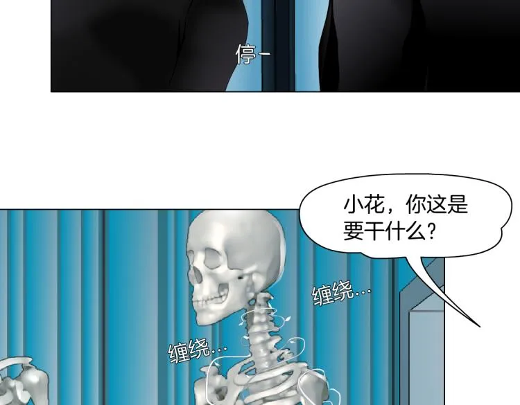 第56话 为了宝宝，我要忍住 第12页