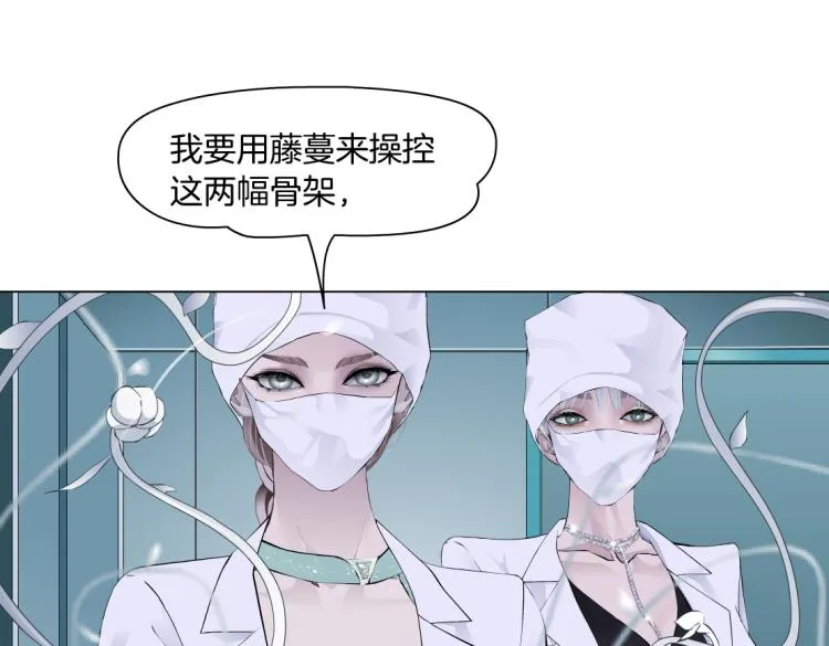 第56话 为了宝宝，我要忍住 第14页