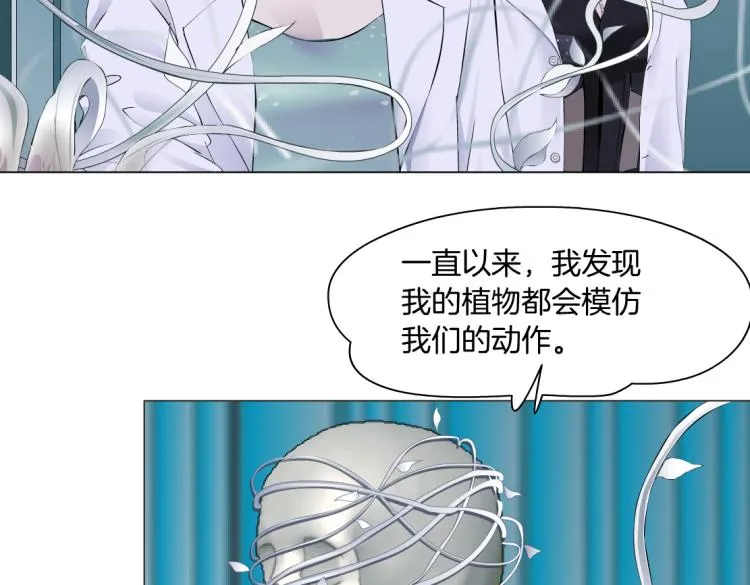 第56话 为了宝宝，我要忍住 第15页