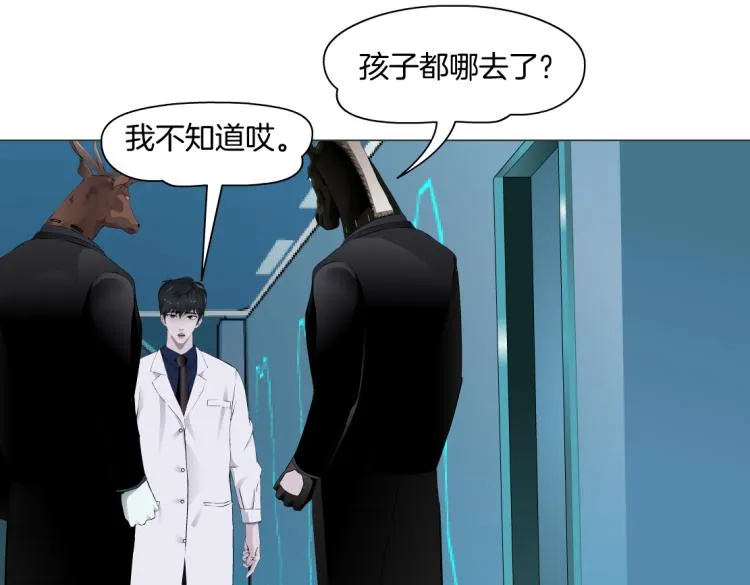 第56话 为了宝宝，我要忍住 第19页