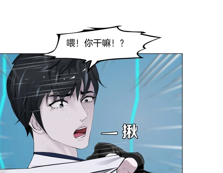 第56话 为了宝宝，我要忍住 第21页