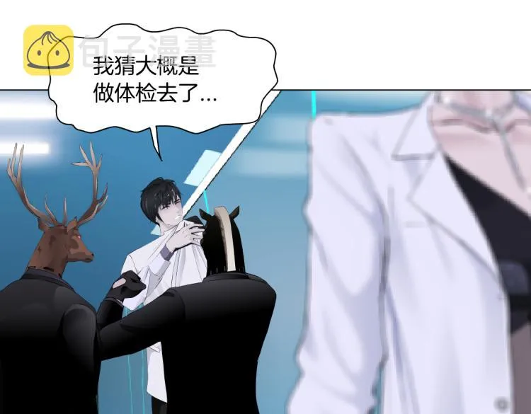 第56话 为了宝宝，我要忍住 第26页