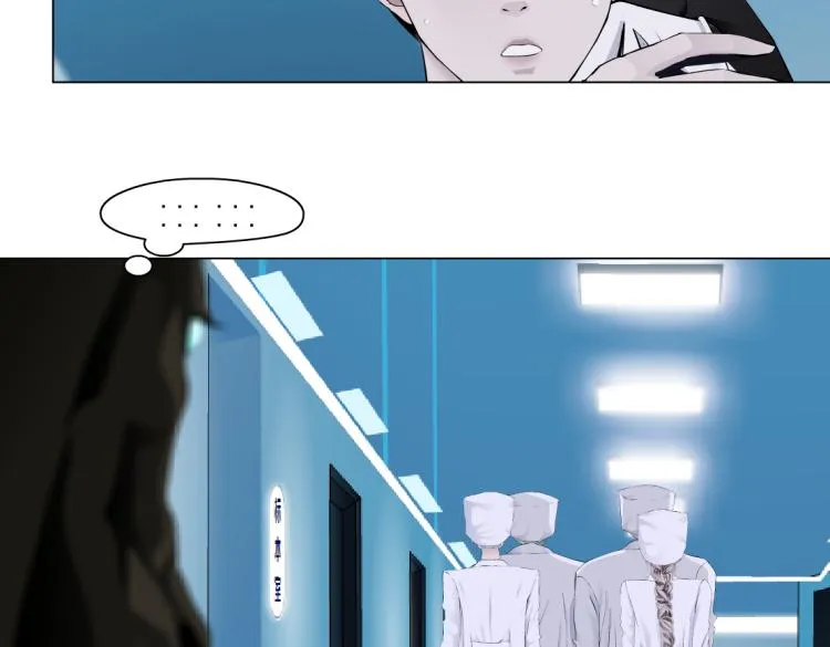 第56话 为了宝宝，我要忍住 第29页