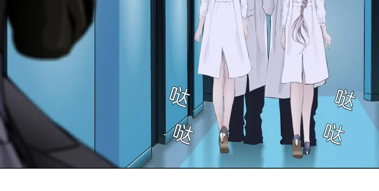 第56话 为了宝宝，我要忍住 第30页