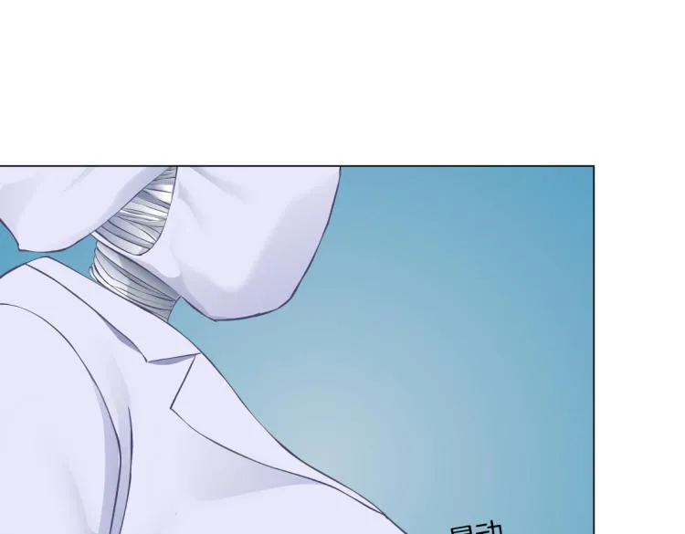第56话 为了宝宝，我要忍住 第31页