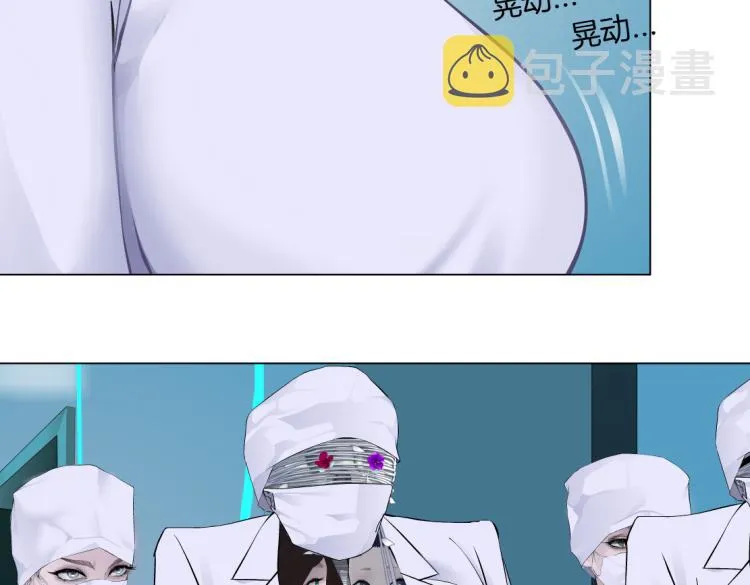 第56话 为了宝宝，我要忍住 第32页