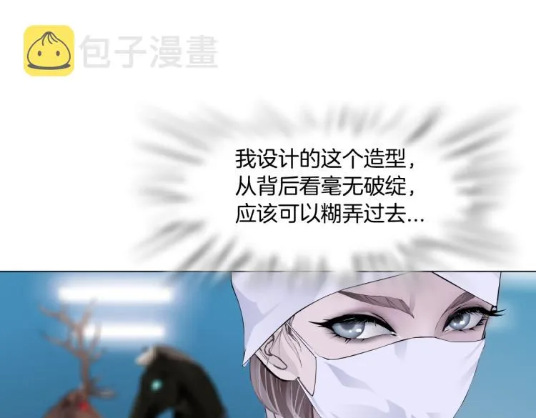第56话 为了宝宝，我要忍住 第34页