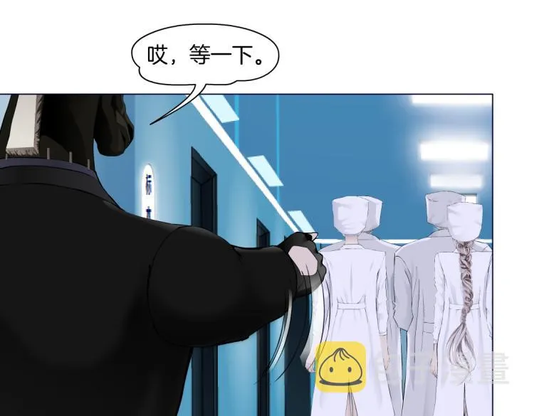 第56话 为了宝宝，我要忍住 第36页