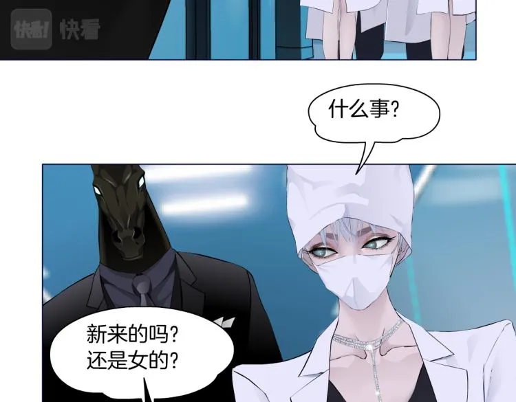第56话 为了宝宝，我要忍住 第37页