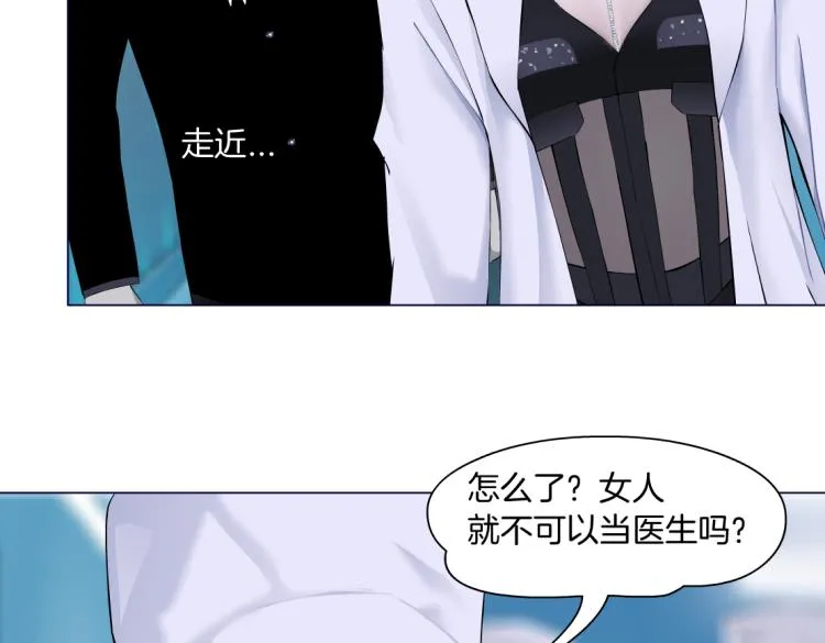 第56话 为了宝宝，我要忍住 第38页