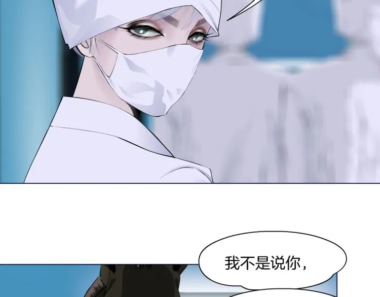 第56话 为了宝宝，我要忍住 第39页