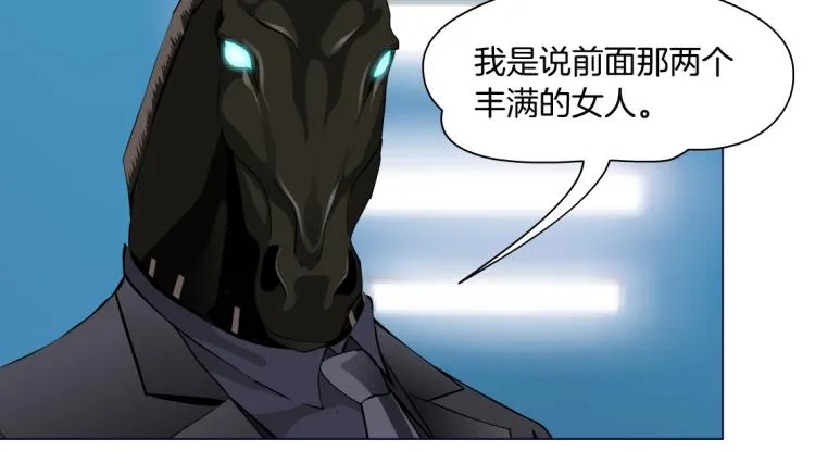 第56话 为了宝宝，我要忍住 第40页