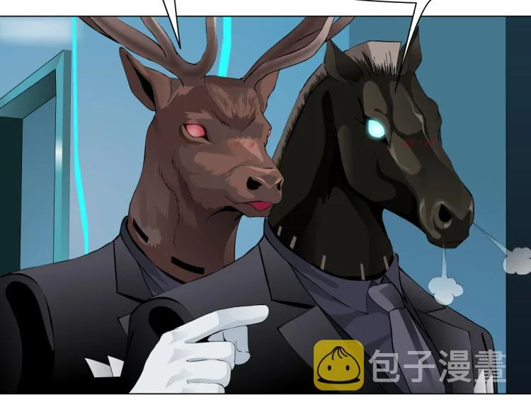 第56话 为了宝宝，我要忍住 第43页