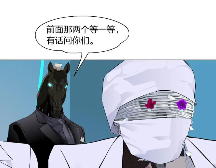 第56话 为了宝宝，我要忍住 第44页