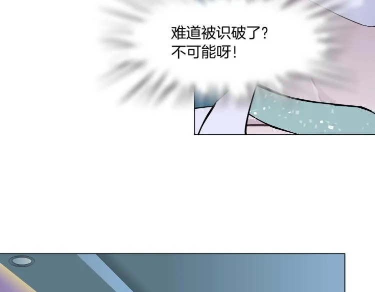 第56话 为了宝宝，我要忍住 第49页
