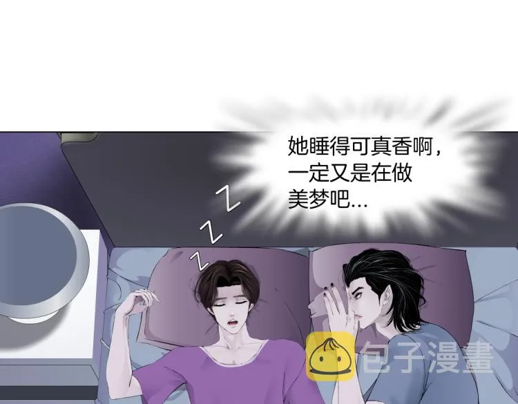 第56话 为了宝宝，我要忍住 第51页