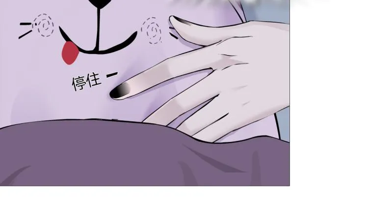 第56话 为了宝宝，我要忍住 第55页