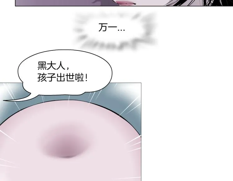 第56话 为了宝宝，我要忍住 第57页