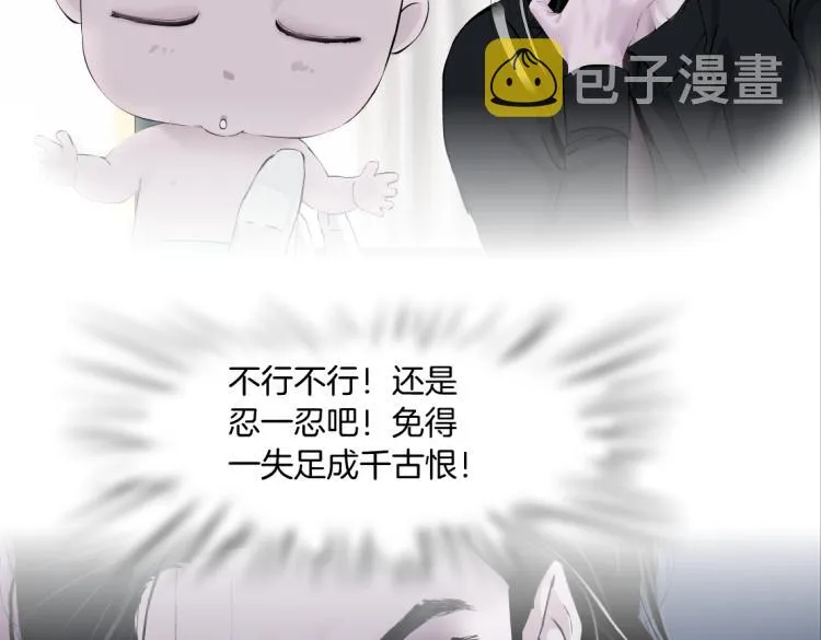 第56话 为了宝宝，我要忍住 第59页