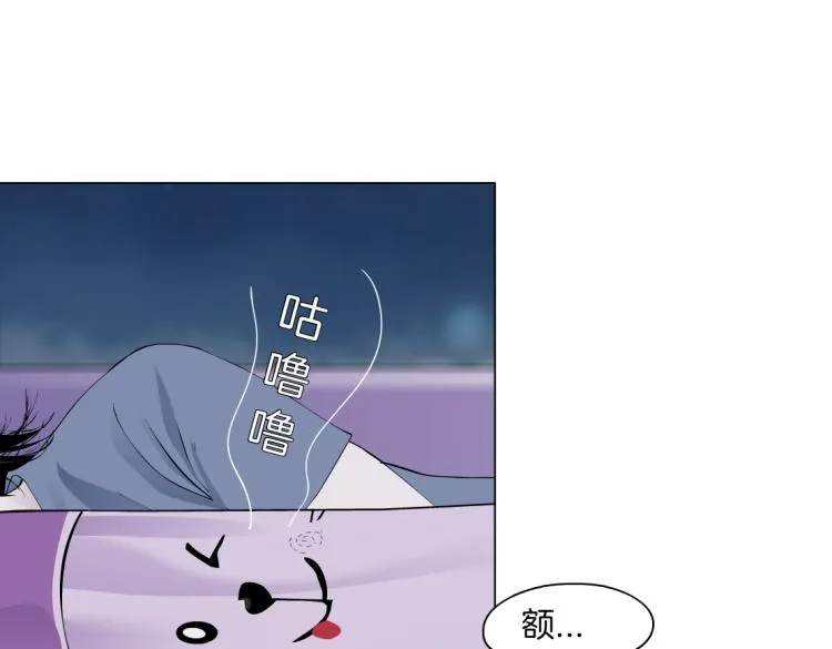 第56话 为了宝宝，我要忍住 第61页