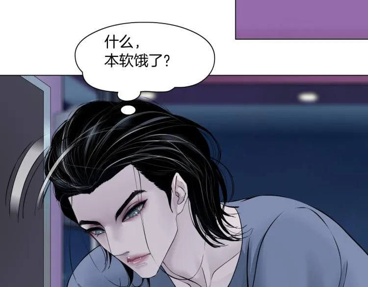 第56话 为了宝宝，我要忍住 第63页