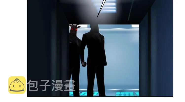 第58话 套路你，喜欢你 第8页
