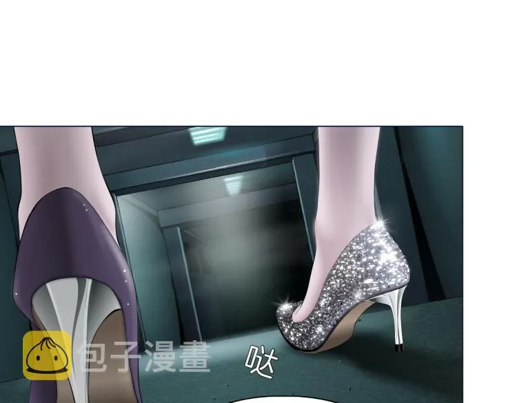 第58话 套路你，喜欢你 第9页