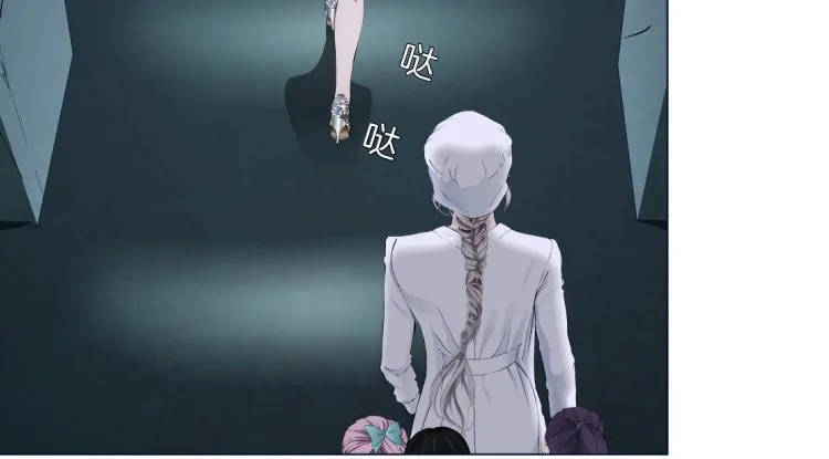 第58话 套路你，喜欢你 第13页
