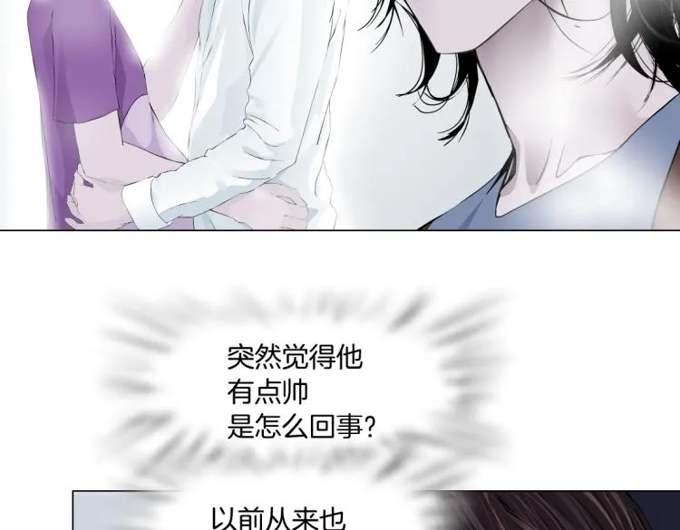 第58话 套路你，喜欢你 第22页