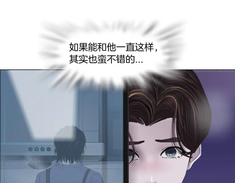 第58话 套路你，喜欢你 第24页