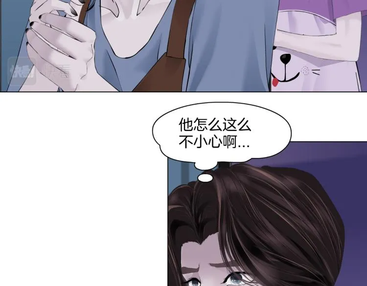 第58话 套路你，喜欢你 第44页
